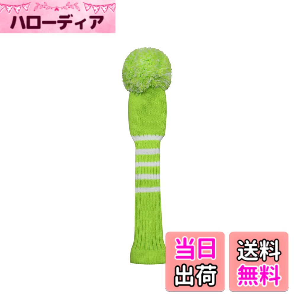 商品情報商品の説明1 個入りゴルフクラブカバー主な仕様 ポンポン、編み物（あみもの）、柔らかい（やわらかい）、軽量（けいりょう）