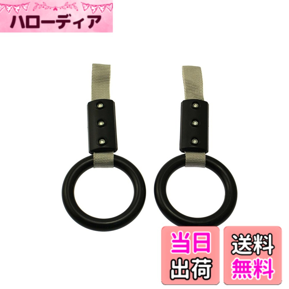 楽天市場】車 つり革（バイク用品｜車用品・バイク用品）の通販