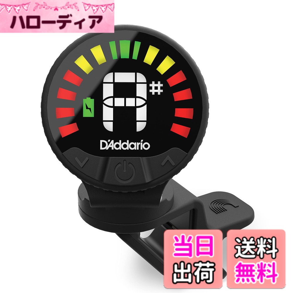 【送料無料】D'Addario ダダリオ 充電式ヘッドストックチューナー クロマチックタ...