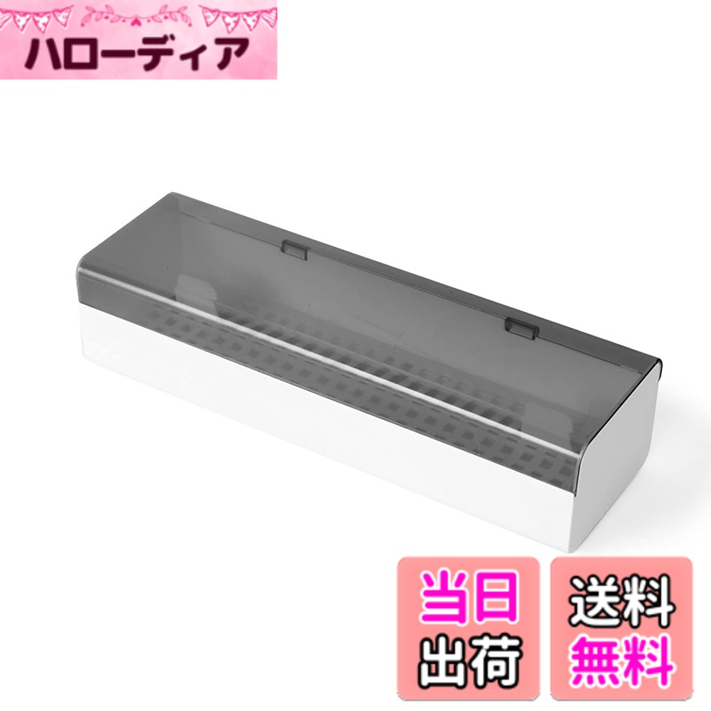 【送料無料】有馬未来 カトラリーケース 箸 スプーン フォーク 入れ 箸箱 収納ボックス 水切り プラスチック 蓋付き …