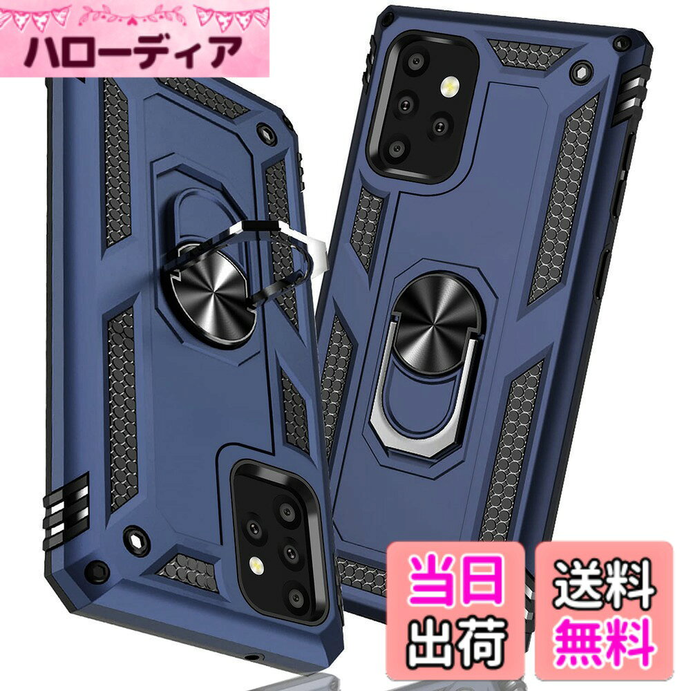 【送料無料】TMUJWS Galaxy A32 5G 用のケース リング 耐衝撃 衝撃吸収 傷防止 全...