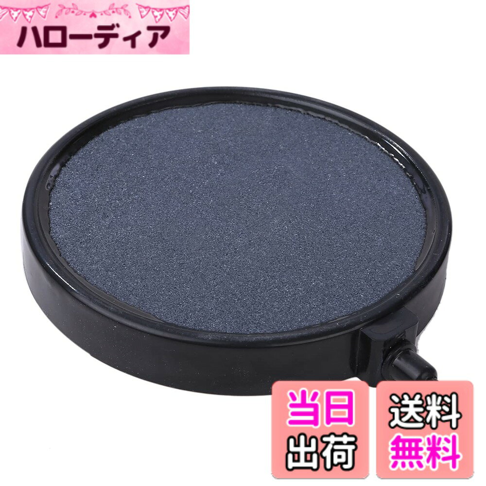 【送料無料】ヒロワールドトレード エアストーン エアポンプ 用 アクアリウム 熱帯魚 水槽 サイズ： ...
