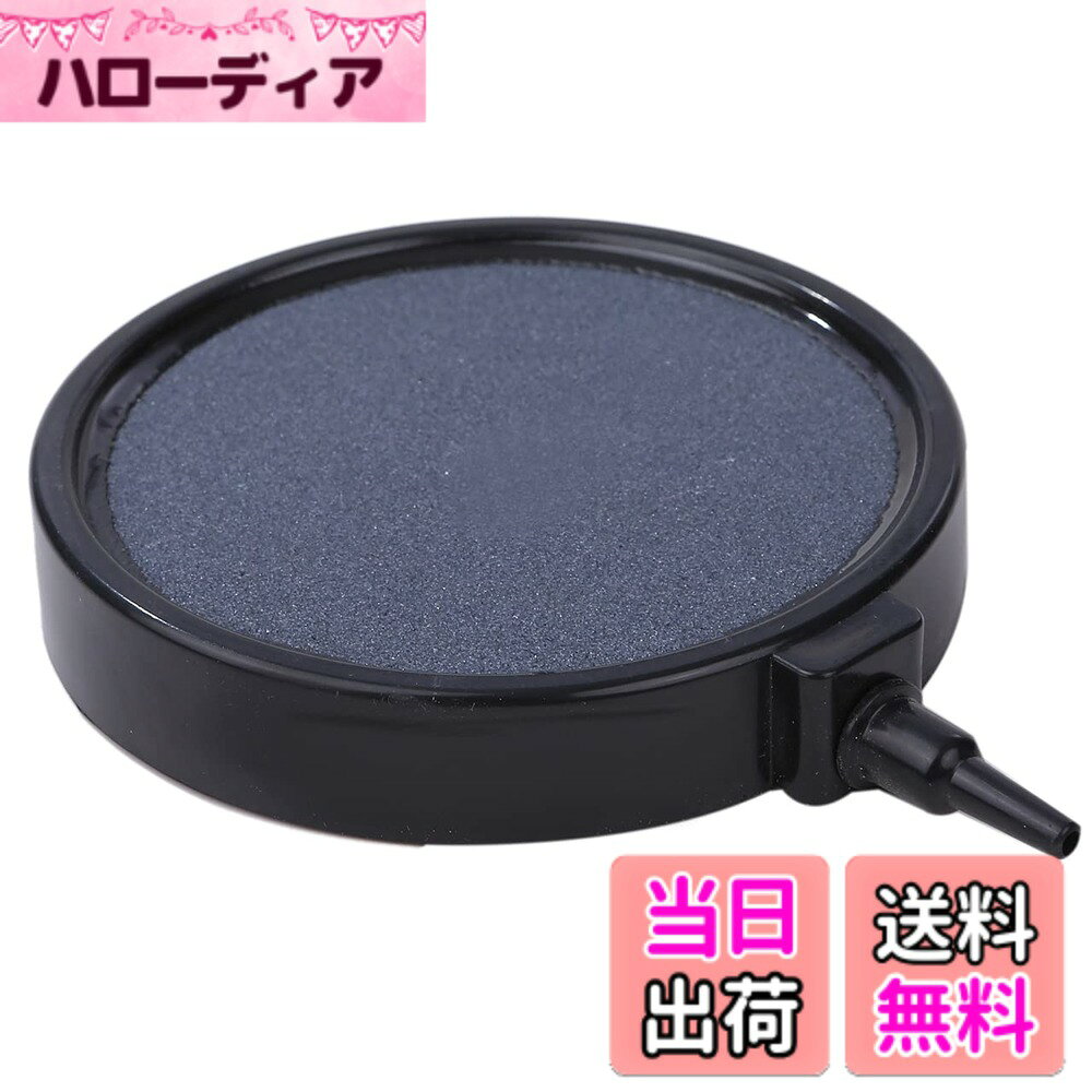【送料無料】ヒロワールドトレード エアストーン エアポンプ 用 アクアリウム 熱帯魚 水槽 サイズ： ...