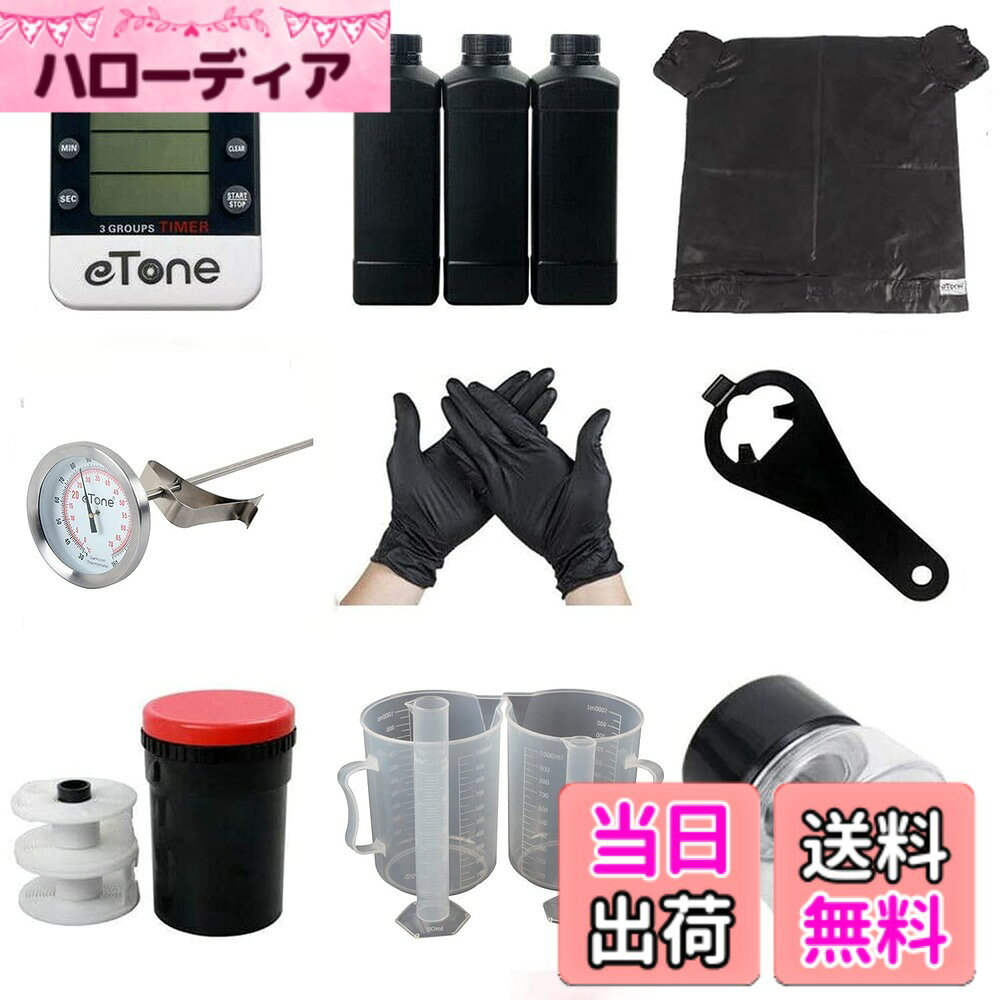【送料無料】120 135 B＆Wフィルム暗室キット現像装置処理ツールスパイラルリール...