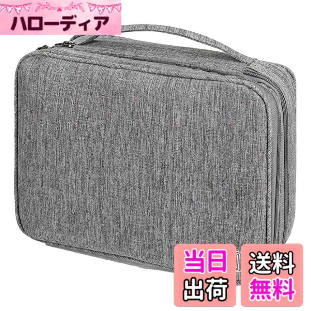 【送料無料】ENN LLC ガジェットポーチ ケーブルボックス 収納 3層 大容量 防水 旅行 pc周辺機器 色：灰色、サイズ：W28cmxH21cmxD9cm hellodear-10795724 ハローディア楽天市場店 パッケージ画像