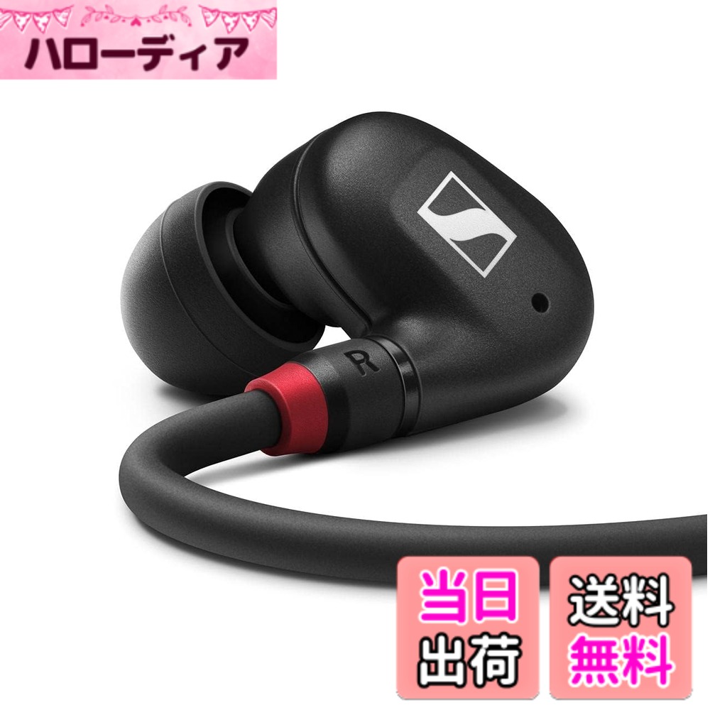 商品情報商品の説明IE 100 PRO WIRELESS は、ミュージシャンやクリエーター、イヤーモニター向けのインイヤーモニタリングイヤフォンです。 音楽制作やライブ会場でも正確な音を聞き分けるために開発されました。さらに上位機種のIE 400 PRO やIE 500 PRO と同じコネクターを採用しました。 モバイル環境で音楽制作するクリエーターにも最適なモニタリング環境を提供いたします。主な仕様 音楽制作やライブ会場での正確な音を聞き分けるために開発された、ミュージシャンやクリエーター、イヤーモニター向けのインイヤーモニタリングイヤホンbrBluetooth コネクターが付属したことにより、マイクが内蔵され通話やミュージックコントロール機能も使用可能モバイル環境で音楽制作するクリエーターにも最適なモ ニタリング環境を提供ライブステージ、ミキシング、プロデュース用途に適した正確なモニタリングサウンド上位機種のIE 400 PROやIE 500 PROと同じコネクターを採用