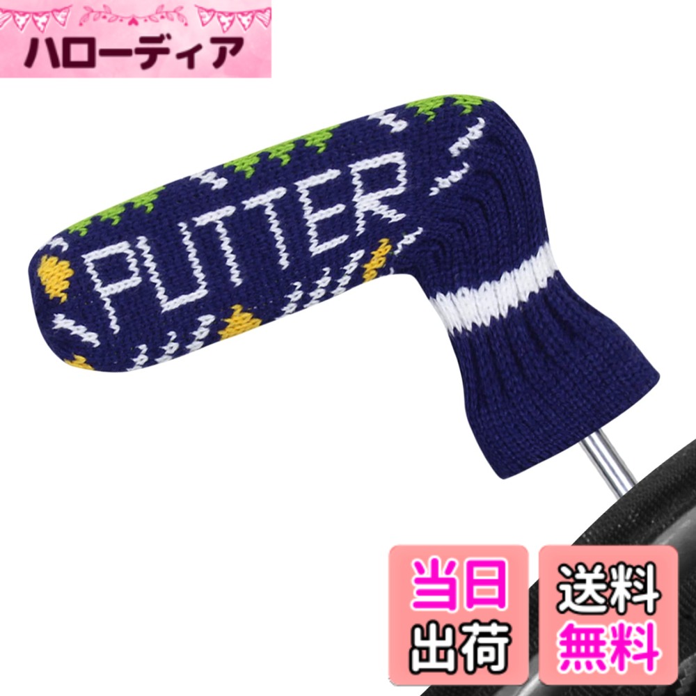 商品情報商品の説明主な仕様 柔軟で、すべてのブランドのブレードパターにぴったりフィットします。カラフルでゴルフバッグに合わせやすい。カラフルでゴルフバッグに合わせやすい。可愛く、かわいいミニルックカバー。軽量で、重量はわずか0.25kg。着脱は簡単ですが、しっかりとフィットします。