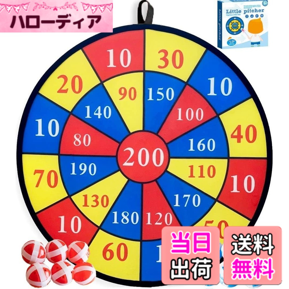 商品情報 商品の説明 主な仕様 ＜今なら直径5cmのボール12個付き＞子供から大人までパーティで盛り上がるBIG SIZEのアメリカ式マジックボールダーツゲームです。壁を傷つけず、安全なのでいつでもどこでも広げてゲームを楽しむことができます。直径71cmの大判ボードでボールも投げやすい大きさ、子供はもちろん、家族や友人が集まる場で盛り上がります！ 折り畳むことができるので持ち運びも便利。持ち出してアウトドアでも使えます。リビングや子供部屋に常時貼っておいてもクラシックアメリカンなデザインがおしゃれです。（北米流通品）※直径30cm前後のものやボールの小さなの似たデザインのものとは異なりますので購入時はサイズをご確認ください。内容物： ダーツボード（布製）、マジックボール （直径5cm）赤6個、青6個brSeul Bleuは安心の90日間の期間付き。万一の不具合の際はお気軽にお知らせください。※ 箱の絵のデザインはすべて同様のため、ご注文商品の絵と異なることがございます。 # 【送料無料】[Seul Bleu] ダーツボード 粘着式 大判71cm ボール 直径 5cm 12個 的当て レクリエーション ゲーム 3柄展開 家族や友人との時間をもっと楽しむためには、楽しいアクティビティが欠かせませんよね。そこで、パーティや集まりにピッタリの商品が登場しました！それが「Seul Bleu」のダーツボードです。このボードは、直径71cmという大判サイズで、まさにゲームのために作られています。ただ大きいだけでなく、ボールを当てやすい設計になっており、全員でワイワイ楽しむことができます。 さらに、室内でもアウトドアでも使えるデザインで、安全な素材を使用しているため、壁を傷つける心配もありません。パーティの準備をする際に、面白いゲームが必要だと感じたことがある方に、ぜひ見ていただきたい商品です。家族や友人と一緒に、盛り上がる瞬間を作りませんか？ ## セット内容と特長 このダーツボードには、直径5cmのボールが12個も付属しています。赤が6個、青が6個と、色を組み合わせて楽しいゲームができます。ボールの色を変えることで、競争の楽しみも倍増します。また、ダーツボードは布製で、軽量なので持ち運びも簡単です。折り畳むことができるため、アウトドア活動にも最適です。 特に、子供がいる家庭では、安全性を重視しがちです。このダーツボードは粘着式で、壁や床に傷をつけず、安心して遊べる仕様になっています。さらに、デザインはクラシックアメリカンスタイルで、インテリアとして置いてもおしゃれです。いつでも出して遊べるので、リビングや子供部屋に常に用意しておけます。 どんな場面でも使用できるので、友達とのホームパーティや、家族が集まる休日にもぴったりです。一緒に遊ぶことで、コミュニケーションが生まれ、楽しい思い出を作ることができるでしょう。常に子供たちが遊べる環境を整えておくのも良いですね。 ## 安全性と使用シーン 安全性にも配慮したこのダーツボードは、特にお子様に最適です。壁を傷つけず、怪我のリスクも低減されています。ダーツボードは、厚みがありつつも軽量で、転倒の心配がありません。家庭で安心して楽しんでいただけます。 このボードは、室内での遊びはもちろん、アウトドアでも活躍します。キャンプやピクニックに持っていくことで、食事の合間に楽しい時間を作ることができます。また、ダーツを投げることで体を動かし、ゲームを通して運動不足も解消できるかもしれません。 競技としての楽しさもありますが、友達や家族と協力してゲームを進めることができるため、敵対的になることは少ないでしょう。ボールを投げるという単純な動作が、予想以上に楽しさを生むのです。ゲームの結果を考えることで他の楽しみが生まれるのも魅力ですね。 また、親子で一緒に遊ぶことで、教育的な側面もあります。例えば、距離感や照準を学ぶことができ、運動神経を育む手助けにもなります。さらに、遊びながらルールを学ぶことで、協調性やコミュニケーション力も養われます。 ## お手入れと注意点 ダーツボード自体の手入れは比較的簡単です。遊んだ後は、柔らかい布で軽く拭くことで清潔に保つことができます。また、粘着式のため、使用後はそのまま保管できるので手間がかかりません。ただし、長期間の未使用は避けると、ボードが劣化することがありますので、定期的に遊ぶことをお勧めします。 使用する際の注意点として、強く投げすぎないようにすることが大切です。特に、お子様の場合、力で当てようとするあまり、的を外しやすくなります。ルールを決め、適切な投げ方を教えてあげることで、安全に楽しむことができます。 商品には90日間の保証がありますので、万が一不具合があった場合は、購入先にご連絡いただければ対応します。また、ボードのデザインに関しましては、箱の絵と実際の商品が異なる場合がありますので、その点もあらかじめご理解ください。使用する際に不安がある場合は、予め確認をしておくと安心です。 ## まとめ - 直径71cmの大判ダーツボードで大人数でも楽しめる。 - 粘着式のため、室内でもアウトドアでも安心して使用できる。 - 色々なシーンで活躍し、コミュニケーションの場を作る。 - 90日間の保証付きで安心の使用。 - 親子での遊びを通じて教育的な側面も。 これで、家族や友人と楽しい時間をぜひお過ごしください。ゲームを通じて、笑顔が広がる素敵なひとときをお楽しみいただけることでしょう。