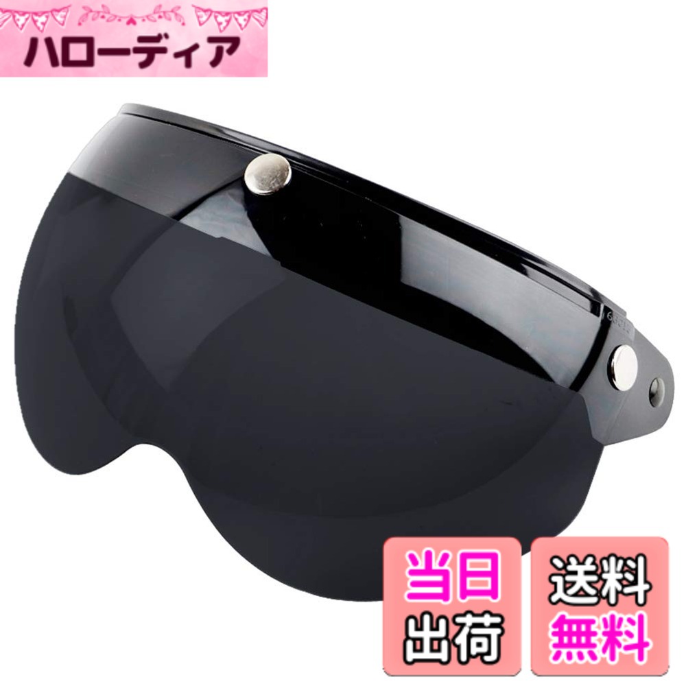 商品情報商品の説明主な仕様 【サイズ】ユニバーサル3スナップ装備、3スタッド構成の3/4フェイスヘルメットに適用。【デザイン】ユニバーサル3スナップ装備、オープンスタンドまたはハーフフェイスヘルメットを3スタッド構成にフィット。【優れた安全性】すべての法的要件および安全要件を満たしています。光屈折率、光透過率、紫外線対策はEU標準と日本JIS規格に適合しています。【光学的に正しい】射出成形されたポリカーボネートシールド。 光学的に正しいので、めまいを感じることはありません。 使いやすいので景色を楽しみながら、太陽、バグ、破片からあなたの目を保護します。 数秒で工具なしのシールド交換。【ご注意】インストールを完了する前に、「カード」クリック音が聞こえるまで強く押してください。 完全に取り付けられていない場合、乗車中にヘルメットから飛び出します。