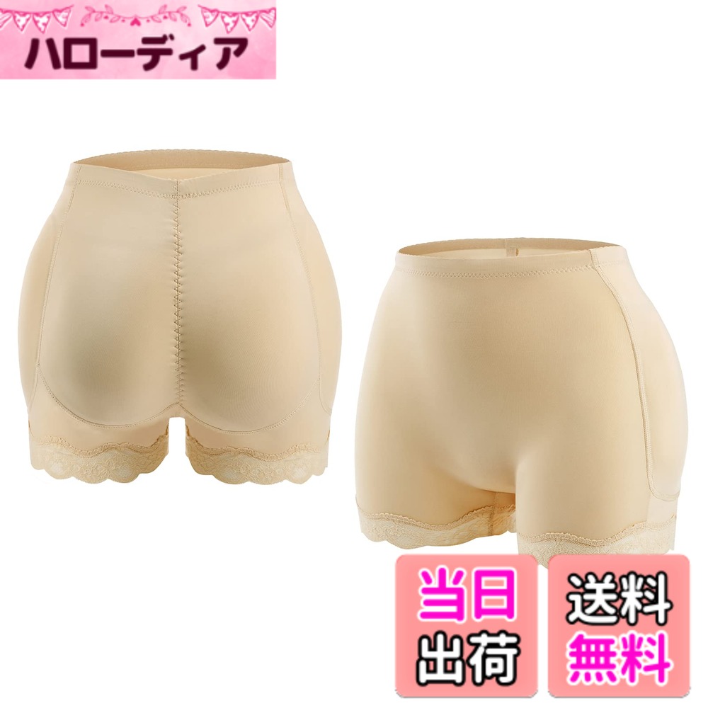 【送料無料】[Panegy] レディース ヒップパッド ヒップアップ パッド入り 補正下着 ヒップパッドパンツ お尻のボリュームアップ 高弾性 通気 色：ベージュ+ベージュ、サイズ：XL hellodear-10796979 ハローディア楽天市場店 パッケージ画像