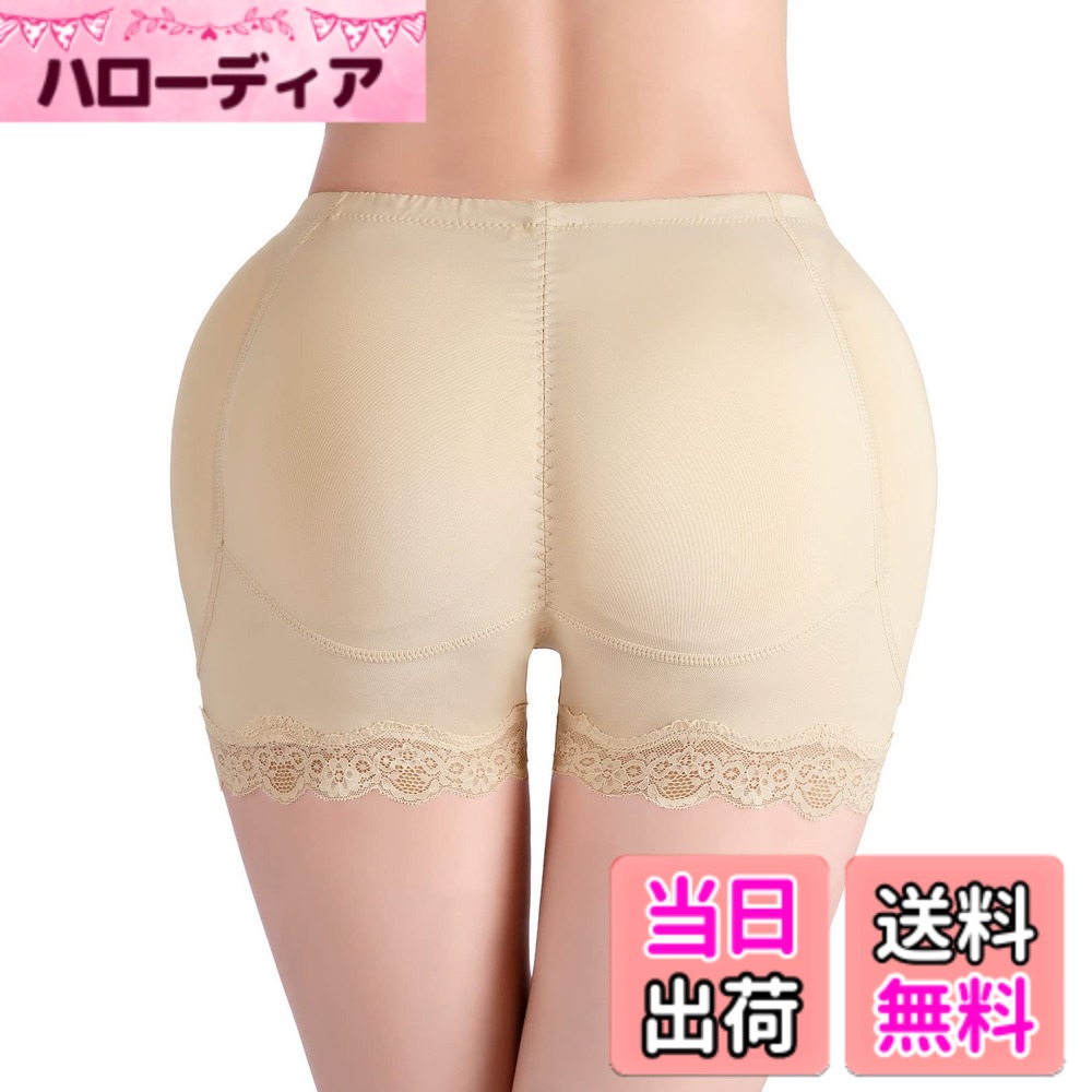 【送料無料】[Panegy] レディース ヒップパッド ヒップアップ パッド入り 補正下着 ヒップパッドパンツ お尻のボリュームアップ 高弾性 通気 色：ベージュ、サイズ：XL hellodear-11414329 ハローディア楽天市場店 パッケージ画像