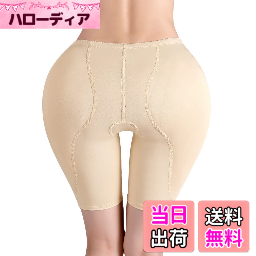 商品情報商品の説明主な仕様 【高品質素材】このショーツは特別に細工された高品質の素材でできており、柔らかく、非常に快適で軽量です。【高弾性】伸縮性のある素材を使用しているので、体にフィットしてお尻を優しく包み込み、優れた伸縮性快適な着心地。【通気性】通気性のある素材を採用しており、皮膚呼吸を保ち、肌触りがやさしいです。一日中快適に過ごせます。【デザイン】ヒップのトップポジションを上げることで、足長効かもバッチリです。 パッドはショーツに組み込まれているので、動きやずれがなく、自然で美しいスタイルを作り出します。【適用】このヒップリフティングパンティーはジーンズ、ドレス、スカートなどの下に着用するのに適した、また、日常生活、パーティー、結婚式、成人式など場所に非常に適しています。