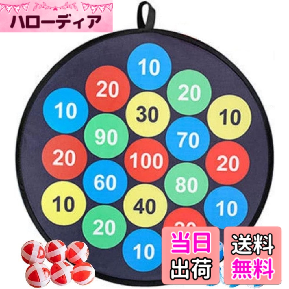【送料無料】[Seul Bleu] ダーツボード 粘着式 大判71cm ボール 直径 5cm 12個 的当て レクリエーション ゲーム 3柄展開 色：ハニーコム、サイズ：71 cm