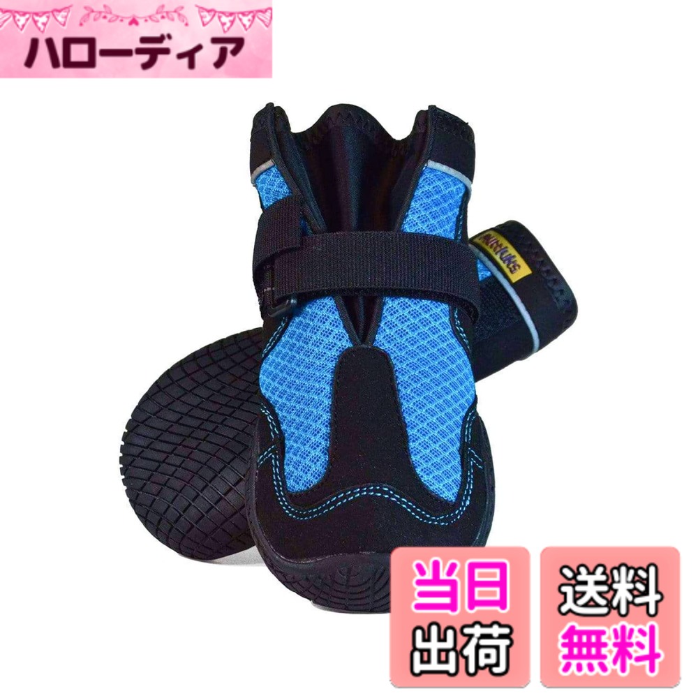 商品情報商品の説明主な仕様 【 獣医師推薦 - 丈夫な靴底が愛犬を守る 】厚さ2mmの丈夫なゴム製の靴底が、愛犬の足をしっかり保護。夏のアスファルトの熱による肉球のやけどや冬の冷えから足を守ります。ガラス片や金属片、鋭い枝や草のなどの危険な障害物によるケガも防止します。【 履かせやすいのに、脱げにくい 】履き口が大きく開くので、脱ぎ着がスムーズ。爪に引っかかりづらいので余計なストレスがかかりません。伸縮性のあるマジックテープ式ストラップは二重に巻き上げて固定可能。足首にフィットするので、活発な動きでも脱げにくい。【 履きごこち快適で、疲れない 】速乾性に優れたメッシュ素材だから軽くて蒸れにくい。匂い・細菌も発生しづらいので清潔です。靴底のゴムは抜群の柔軟性があり、違和感の少ない快適な履き心地を実現。反発力もあるので、歩行をサポートして疲れにくい。【 高いグリップ力で、滑らず安全 】タイヤの切れ込みの様なデザインの靴底は、高いグリップ力があり、タイルの上や雨天でも滑りにくく安全です。岩場やジャリ道などの足場の悪い場所でもしっかり立てるので、どんな場所でも安心して一緒にお散歩を楽しめます。靴底のゴムは100%リサイクルなので、環境にも配慮。【 過酷な環境でも選ばれる信頼性 】マットラックス製品は、9.11のテロの際に救助犬が使用したことで一躍有名になり、その品質の高さと信頼性を証明しました。2016年にはカナダ首相からアメリカ大統領のファーストドッグへのギフトにも選ばれています。
