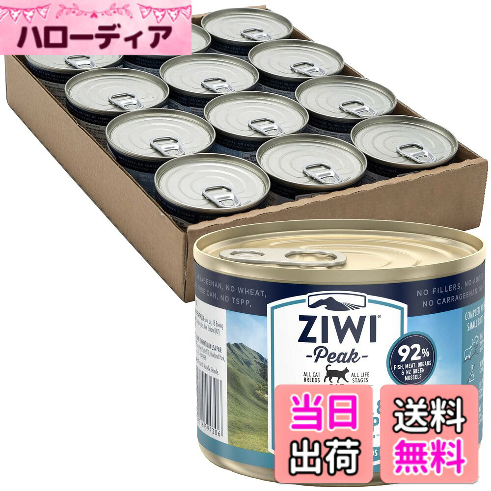 商品情報商品の説明主な仕様 肉が豊富な食事を必要とする猫の生物学的なニーズに応え、サバ、牧草を食べて育ったラム、魚介類、内臓、骨を92％配合した水分たっぷりのフード長期にわたって関節の健康と動きをサポートする天然のグルコサミンとコンドロイチンを含んでいますホルモン剤や抗生物質、成長促進剤は使用せずに飼育されています穀類やジャガイモ、タピオカでん粉などの高血糖炭水化物は使用していません。人口保存料や、カラギーナン、寒天、増粘剤などの不必要なつなぎは不使用