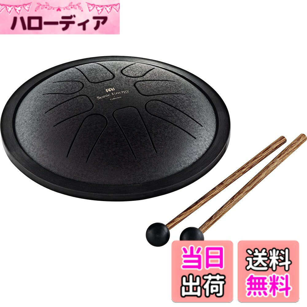 商品情報商品の説明商品紹介 【EXPAND YOUR NOW】 MEINL Sonic Energyは、私たちの身体、心、エネルギーが1つのがりとして体験できるようサポートするための、様々なツールを集めたコレクションです。 健康、ウェルネス業界の多くの開業医やセラピストは、ストレスマネジメント、不安解消、不眠症、うつ病、習慣性回復、ペインマネジメントなどのために、これらのツールを治療的に使用しています。私たちが日常的に遭遇する振動のユニークな表現であり、注意深く聞くと独自の言語を持っているかのようです。 生活の中で調和していると思うすべてのものの定義に感謝するように、私たちを導き、新たな安らぎ、健康回復へのサポートをいたします。美しく細工された作品のコレクションは、音による自己発見をシンプルかつ深遠な活動にして行きます。 ■STEEL TONGUE DRUMS スチール・タングドラムは、澄み切った響きで音楽療法や瞑想に使用されるほか、どこを鳴らしても心地よい響きになるよう配置されたスケールによりお子様と向かい合って演奏するなど知育楽器としてもお勧めです。 奏でるサウンドが心と身体に共鳴してリラックスへと導く癒しの楽器です。 こちらの商品は日本国内代理店商品となります。 並行輸入品に関しては、代理店を受けることが出来ませんのでお気を付け下さい。 ご注意（免責）＞必ずお読みください 参考価格として表示しているのは商品発売時点でのメーカーの想定した価格です。主な仕様 澄み切った響きで音楽療法や瞑想に使用されるほか、どこを鳴らしても心地よい響きになるよう配置されたスケールによりお子様と向かい合って演奏するなど知育楽器としてもお勧めです奏でるサウンドが心と身体に共鳴してリラックスへと導く癒しの楽器ですbrF Minor (F4, Ab4, Bb4, C5, Eb5, F5, Ab5, Bb5)メーカー側の意匠変更により、予告なく外観上のデザイン・カラー・仕様等が変わる場合がございますこちらの商品は日本国内代理店商品となります(並行輸入品は代理店を受けることが出来ません)