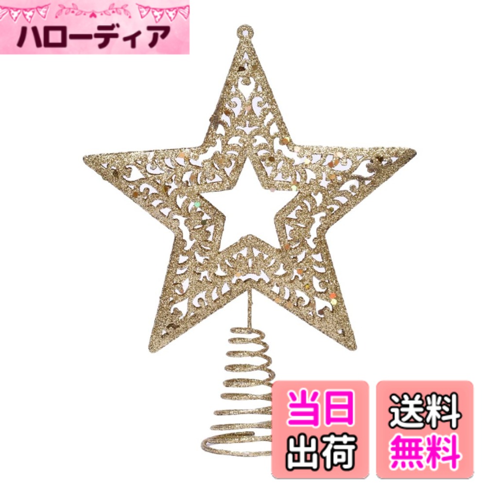 商品情報 商品の説明 主な仕様 サイズ：約15x19cm。　色：ゴールド。クリスマスツリー用トップスター、雰囲気作りに最適。使いやすい、ツリートップ置く用のベース、しっかりと立つことができます。キラキララメが付いて、美しいの星型デザイン、クリスマスツリーを豪華的に飾りします。金色の外観、光沢があり、ユニークで魅力的なクリスマス飾り物、とても目立つ！ # 【送料無料】DUOLEIMI ツリートップスター クリスマス トップスター 15cm クリスマスツリー 星 クリスマス飾り デコレーション スター ゴールド (B) クリスマスを待ち望む季節がやってきました。家族や友人と集まり、温かい雰囲気を楽しむための準備を始める時期です。しかし、クリスマスのデコレーションについて悩んでいる方も多いのではないでしょうか。華やかさや独自性を求めるあまり、飾り選びが難しく感じられることもあるかもしれません。この「DUOLEIMI ツリートップスター」は、あなたのクリスマスツリーを一段と引き立てるアイテムです。この星型の飾りは、ゴールドの光沢を持ち、卓越したデザインで特別な雰囲気を演出します。どんなクリスマスツリーにもマッチし、家の中を輝かせる存在感を持っています。そして、簡単に取り付けられる特徴もあり、多くの方々から高い評価を受けています。今こそ、一層素敵なクリスマスを迎えるためにこの商品を手に入れ、素晴らしい思い出を作りましょう。 ## 商品の特徴と仕様 「DUOLEIMI ツリートップスター」は、サイズが約15cmとコンパクトでありながらも、その存在感は抜群です。このトップスターは、特にクリスマスツリーの最上部に置くことを念頭にデザインされており、どんなデコレーションにも溶け込む魅力があります。色はゴールドで、キラキラしたラメが施されているため、光の反射によって一層美しく輝きます。また、スターはしっかりと立つことができるベースを採用しているため、安定性も確保されています。 利用方法も非常に簡単で、ツリーの最上部に簡単に設置できるため、初心者でもお手軽に使えます。クリスマスの準備に追われている方でも、忙しい合間にさっと飾り付けができるでしょう。さらに、この商品はクリスマスだけでなく、パーティーや特別なイベントにも使える汎用性を持っています。多くの方に選ばれる理由がここにあります。 クリスマスの雰囲気をさらに引き立ててくれるこのトップスターは、あなた自身の個性を表現するディスプレイとしても最適です。特に、家族や友人との集まりに華やかさをプラスすることができるので、素敵な思い出を作る手助けをしてくれるでしょう。 このように、「DUOLEIMI ツリートップスター」は、使いやすさ、美しさ、そして安定性を兼ね揃えた優れた商品です。新しいデコレーションを再検討している方は、ぜひこの商品を検討してみてください。あなたのクリスマスツリーが、もっと素敵なものになることでしょう。 ## 取り扱いやメンテナンスについて 「DUOLEIMI ツリートップスター」を長く楽しむためには、取り扱いやメンテナンスが重要です。まず、このトップスターは非常に軽量ですが、風などの影響で落ちてしまう可能性もありますので、設置の際にはしっかりと固定してください。特に、特別なイベントやパーティーで利用する際には、他のデコレーションとのバランスを考えた配置が喜ばれます。 メンテナンスに関しては、少しの埃や汚れが付いた場合は、柔らかい布で優しく拭くことをおすすめします。水や洗剤は使用しない方が良いでしょう。特にラメ部分は傷つきやすいため、丁寧に扱ってください。また、来年のクリスマスに使用することを考え、しっかりと保管することが大切です。オフシーズン中は、風通しの良い場所で保管し、潮湿や高温を避けることで、商品を長持ちさせることができます。 また、デコレーションとしてだけでなく、このトップスターはクリスマスカードやギフトラッピングのアクセントとしても利用できます。特にゴールドのデザインは、シックな雰囲気を持っており、贈り物を一層引き立てるでしょう。友人へのプレゼントとしても嬉しいサプライズになること間違いなしです。 このように、DIY要素を加えた楽しみ方もあります。「DUOLEIMI ツリートップスター」を使った飾り付けを通じて、家族や友人と一緒に素晴らしい思い出を作るチャンスを逃さないでください。使用後の楽しさや感動は、思い出と共に心に残ることでしょう。 ## 購入者の声と使い方のアイデア 購入者からは「DUOLEIMI ツリートップスター」を使用した感想が多く寄せられています。特にその美しい光沢や安定性、簡単な取り扱いに高い評価を得ています。「クリスマスの雰囲気が格段に良くなった」との声や、「友人にもおすすめしたい」といった意見が多く、実際の使用例も豊富です。それから、特に小さなお子様がいる家庭では、容易に取り扱える点が好評です。 具体的な使い方としては、クリスマスツリーの最上部に設置するのが一般的ですが、他にも様々な楽しみ方があります。例えば、フォトブースの装飾として利用することも可能です。星型のデコレーションが映えるため、大切な思い出の写真を残す際にもピッタリです。また、リビングや寝室のインテリアとして使用する際には、他の飾りと組み合わせることで、より一層オリジナリティが感じられます。 さらに、結婚式やアニバーサリーなどの特別な日にも活躍します。ゴールドのデザインは、特に華やかさを引き立てるため、主役の特別な瞬間をサポートするでしょう。このように、「DUOLEIMI ツリートップスター」はクリスマスだけでなく、さまざまなシーンで活躍する多目的なアイテムなのです。 購入者の配慮として、他のディスプレイアイテムとの相性を考えていただければ、クリスマスツリーだけでなく、家全体の雰囲気を一層華やかにすることができます。この商品を使ったあなたのアイデアや工夫が、さらに素晴らしい空間を演出する秘訣になるでしょう。 ## まとめ - 「DUOLEIMI ツリートップスター」は、サイズ約15cmでコンパクトながら存在感抜群。 - ゴールドの光沢とキラキラしたラメで、クリスマスツリーを一段と華やかに演出。 - 安定したベース設計で、初心者でも簡単に取り付けが可能。 - 取り扱いやメンテナンスが簡単で、長く楽しむことができる。 - 多目的に使えるため、特別なイベントやパーティーのデコレーションにも最適。 - 購入者から寄せられる高評価が、その魅力を物語っている。 - 様々なシーンで活躍するこの商品で、素敵な思い出を作りましょう。