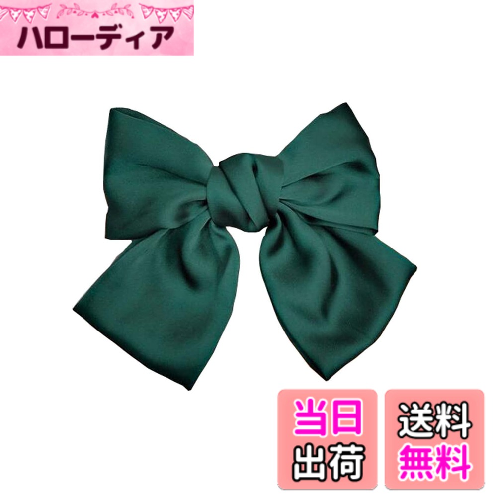 商品情報商品の説明主な仕様 【素材】柔らかいポリエステル【サイズ】クリップ長さ:10cm リボン:約20x14cmbr簡単に髪がしっかりまとまり、大人かわいい雰囲気を演出で。忙しくても時間をかけず、髪が美しく整って、きれい、可愛い！大きめのバレッタ。デートやカジュアルなど普段使いはもちろん、フォーマルなシーンにも活躍します。10代・20代・30代・40代・50代の幅広い年齢層の女性にご利用いただけます。女性らしい気質を引き立てる同時に、立体感あふれる上品でお洒落なヘアアクセサリーです。バタフライクリップはとてもかわいいです。おしとやか、生地は柔らかく快適です、大きめのバレッタ。デートやカジュアルなど普段使いはもちろん、卒業式の袴や着物などの和装にも合うので、フォーマルなシーンにも活躍します。