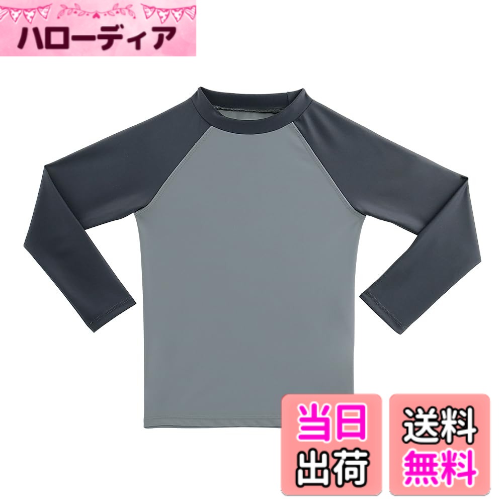  キッズ 長袖 ラッシュガード Tシャツ UVカットUPF+50 子供用 水着 水陸両用 色：ブラック/グレー、サイズ：120
