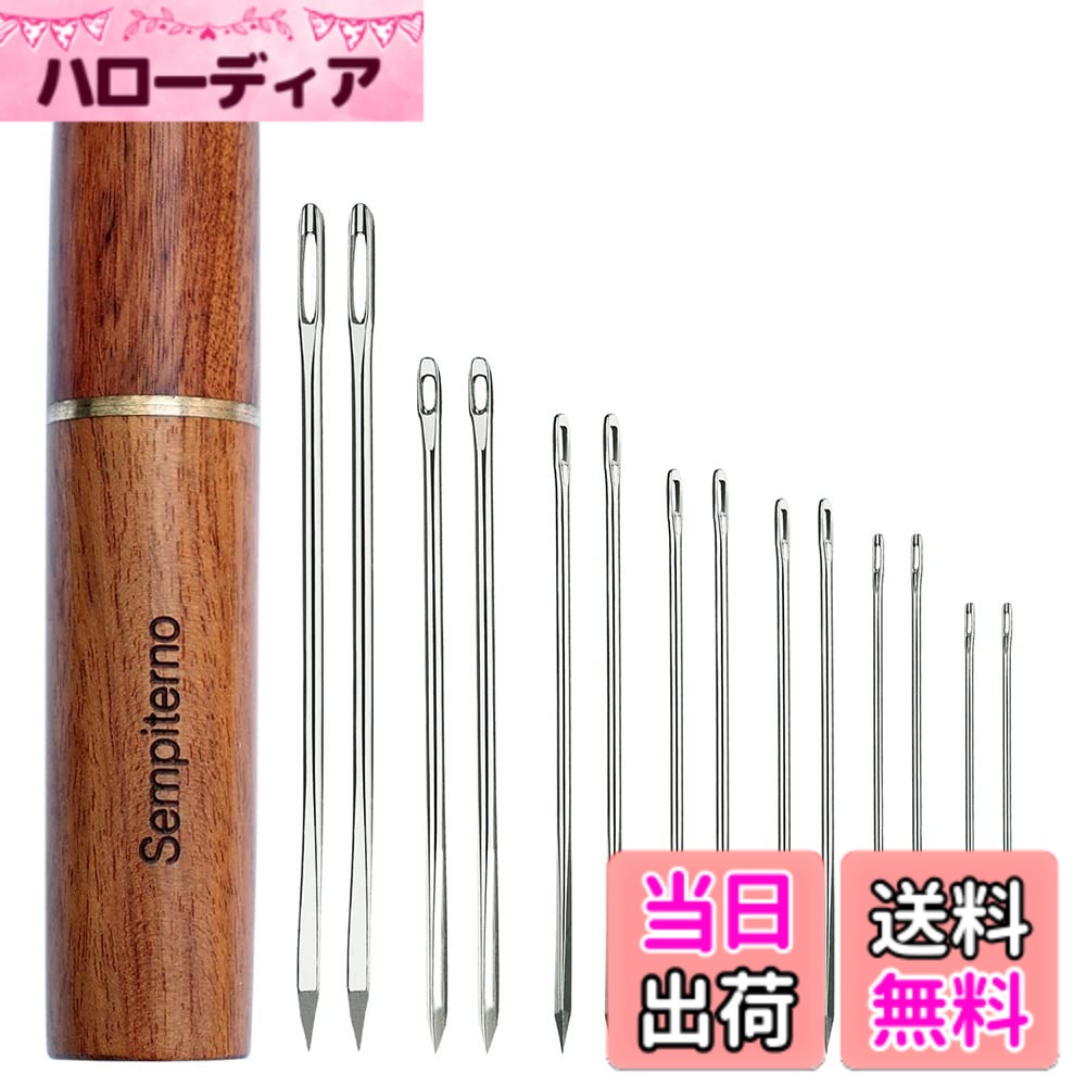 【送料無料】sempiterno 手縫針 三角針 革工具 革用針 手縫い針 縫い針 14本入り ...