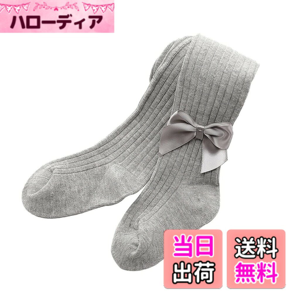 商品情報商品の説明主な仕様 素材：綿素材を使用しており、肌さわりが良く、お子様の肌にピッタリ♪サイズ：XL：ずぼんの総長55cm、お勧め身長100-115cm、お勧め年齢3-5歳；XXL：ずぼんの総長60cm、お勧め身長110-125cm、お勧め年齢5-8歳；XXXL：ずぼんの総長66cm、お勧め身長120-135m、お勧め年齢8-10歳♪機能性：タイツの伸縮性が高く、ストライプてでフィット感あるはき心地です♪赤ちゃんや子供に着脱しやすいように設計されています♪足首近くへリボンモチーフをあしらい、オシャレ・エレガント・可愛い♪ いろいろな服装にあわせることができます♪卒園式・入学式・結婚式・発表会にオススメです。ご自身のお子様にはもちろんご親戚やご友人へのお祝いやプレゼントにも最適です♪