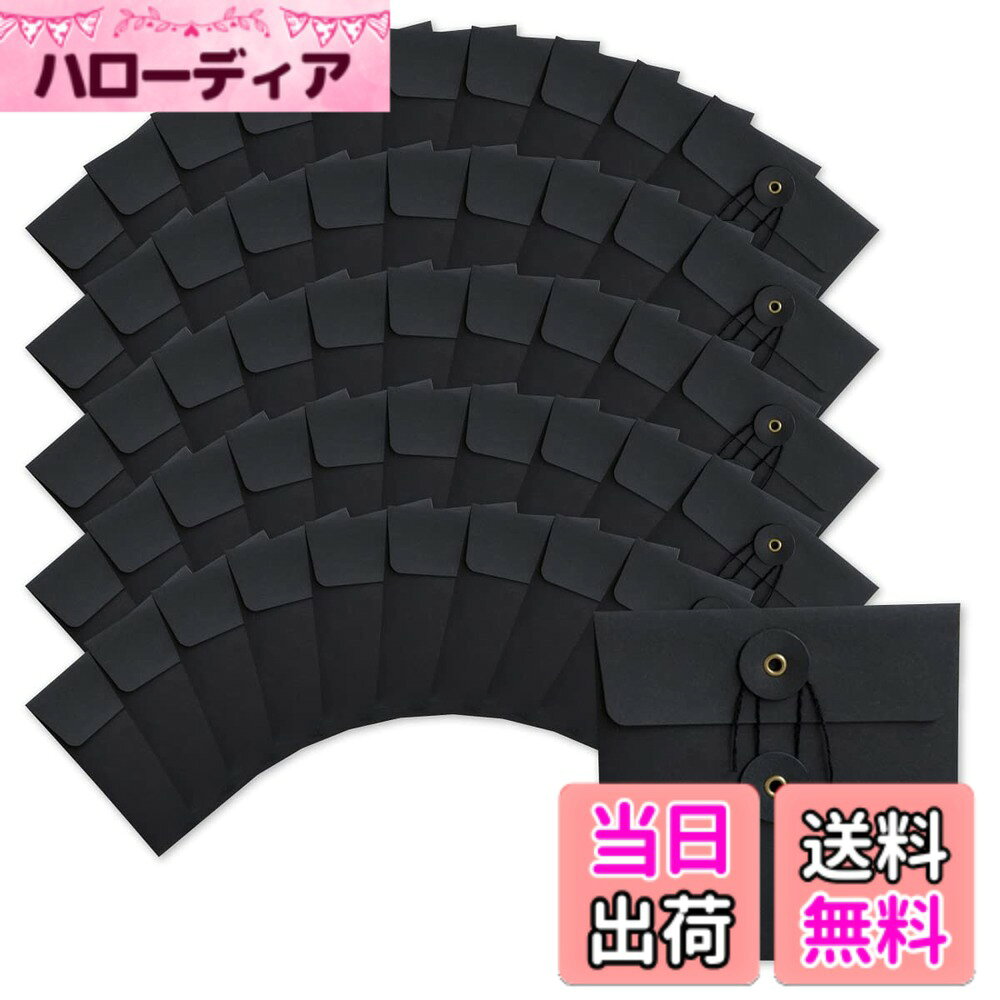 【送料無料】ENN LLC ディスクケース クラフト 紙 CD ケース ハトメ紐付 無地 厚紙 13x13cm DVD ブルーレイ 色：ブラック、サイズ：50枚セット