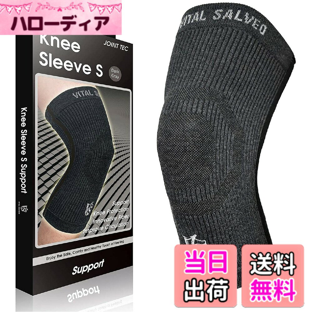 3D膝スリーブ S-SUPPORT 膝サポーター 膝バッド CJ-5108/5109 色：ダークグレー、サイズ：S