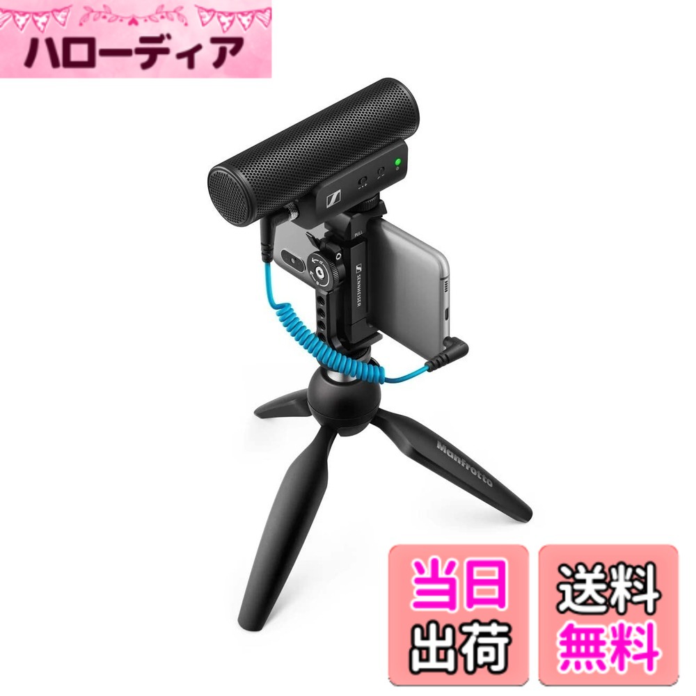 商品情報商品の説明オーディオレコーディングのニーズをカバーし、クリエイティブな作業を可能に主な仕様 制作過程の一部またはすべてでスマートフォンを使用するブイロガーやコンテンツ制作者に最適オーディオに関 するあらゆるニーズを満たすように設計されているためすぐに使えるパッケージブロガーやクリエイターがあら ゆる撮影状況に多目的に活用マンフロット PIXI ミニ三脚とゼンハイザースマートフォンクランプが同梱