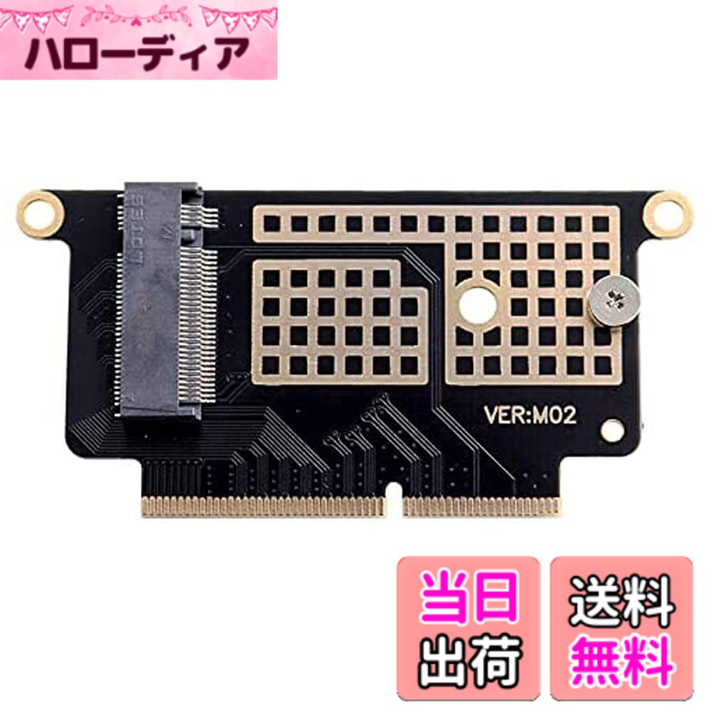 Shanskrit M.2 NVME SSD変換アダプターカードMacBook Pro用2016 2017年NVME SSDアップグレードキットA1708用
