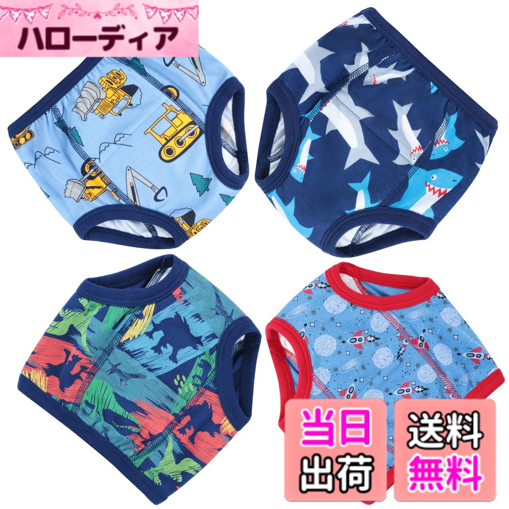 【送料無料】[MooMoo Baby] コットントレーニングパンツ 強い吸水性 通気性 幼児の...
