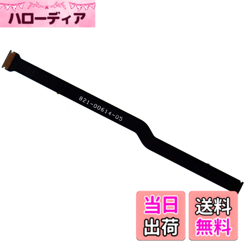 商品情報商品の説明主な仕様 対応機種: MacBook Pro 13" A1708 2016 2017 EMC2978 EMC3164br対応機種: MacBook Pro 13" Two Thunderbolt Ports 2019 A2159 EMC3301br対応機種: MacBook Pro 13" Two Thunderbolt Ports A2338 2020 EMC3578 2022 EMC8162brバッテリードーターボードをロジックボードに接続する小さなフレックスケーブルを交換します。互換性部品番号: 821-00614-05, 821-00614-05-A
