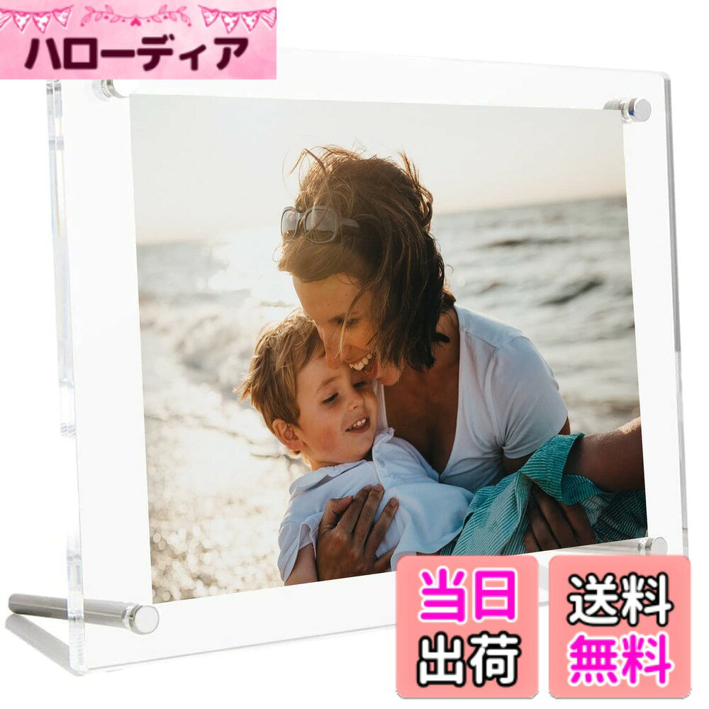 商品情報商品の説明主な仕様 【商品仕様】：本体サイズ：2L判214mm＊163mm。対応写真寸法：178mm＊127mm。178X127mmの2L判写真を入れるなら最適です。ご必要に合わせて、スタンドネジの取付け方で縦置き・横置きどちらでもご利用できます。ご注意：フレームの外側にはマット保護フィルムがありますので、使用する前に剥がす必要があります。【枠のないスタイリッシュなデザイン】：2枚の厚さ3mmのアクリル板にオスやメスのネジを取り付ければセットアップ完了。縦＆横2WAYどちらでもご利用できます。アクリルフォトフレームはサイドを無くし、写真の全貌を展示できるため、オフィス卓上、自宅、玄関など、どこに置いてもどんなインテリアとも相性よく飾れます！【高級の透明感】：99.99％の透明度が備えたアクリル素材を採用しているので、シンプルでオシャレな空間作りができる上で、写真の細部まではっきりと展示されることができます。高級感が溢れます。どんな空間ともマッチする機能的でスタイリ【多用途】：写真・雑誌の切り抜き・認定書・切り絵や賞状・結婚式のウエルカムボードなどが対応します。入社式・卒業式・父の日・母の日・感謝祭・結婚記念日などの特別な日に、愛する人へのプレゼントとしても適しているアクリルフォトフレームです。【組立簡単】：1.フレームの外側の保護フィルムを剥がす、2.二枚アクリル板で写真を挟む、3.付属品ネジで二枚アクリル板を止める。