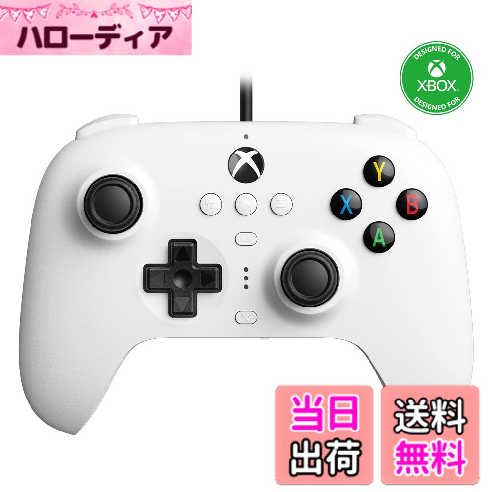 8Bitdo Ultimate XboxシリーズX、XboxシリーズS、Xbox One、Windows 10、およびWindows11用の有線コントローラー -公式ライセンス 色：White