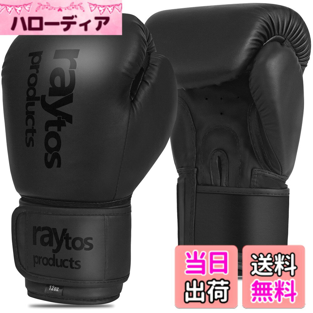 楽天市場】ボクシンググローブ 8オンス（フィットネス・トレーニング