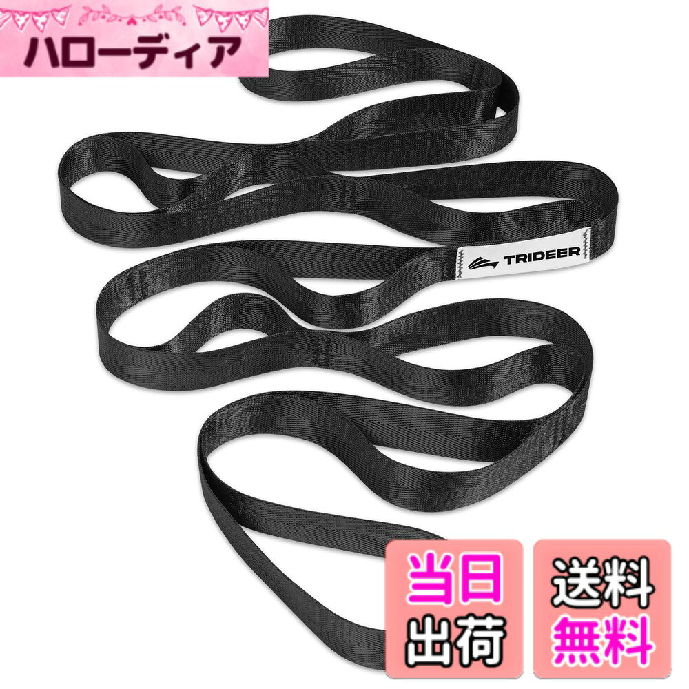 商品情報商品の説明Trideerストレッチストラップの目的は、高品質で低コストで頑丈な理学療法ストレッチストラップをすべての人に提供することです。予備的な市場調査と製品素材調査の結果、柔らかすぎる素材は滑りやすく、二次的な怪我を引き起こすため、より頑丈で安全に使用できるように、頑丈なポリエステル素材を選択しました。当社の10リングのデザインは、広範な研究に基づいています。 les height、you can ストレッチや理学療法に安全に使用できます。膝関節置換術後の理学療法からの回復に役立ち、理学療法室への出入り時の疲労を回避できます。 また、毎日の筋肉のストレッチや筋肉の弛緩に使用したり、ヨガの前後にウォームアップすることもできます。 ヨガの動きをより良く完成させるのに役立ちます。主な仕様 【長持ちするプレミアム品質】頑丈なポリプロピレン製で、この丈夫なヨガストラップは、安全な練習のための驚くべき安定性を提供し、群衆の中で際立っています;補強されたステッチで何年も長持ちします。【多用性】このストレッチストラップは、ワークアウト前のウォームアップ、ワークアウト後のストレッチ、ヨガ、ピラティス、理学療法など、さまざまなタイプのエクササイズに最適です。マルチベネフィットストレッチストラップ:柔軟性、膝のROM、筋肉の回復、怪我の防止を向上させます。 PTs推奨。 関節の痛みを和らげ、肩と脚の問題に対処します。 完璧なヨガギア。便利で快適なストレッチストラップ:10ループ、ノンストレッチロープ、75インチx1インチ。 初心者に最適。 ストレッチのアクセシビリティと進行を促進し、エクササイズを簡単かつ達成可能にします。優れたアフターサービス:使用中に問題や製品の誤動作が発生した場合は、いつでもカスタマーサービスチームに連絡して、ご質問にお答えします。