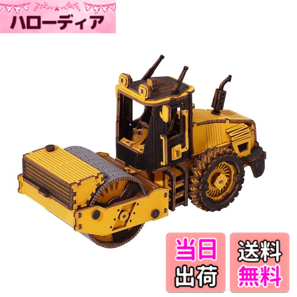 商品情報商品の説明主な仕様 つくるんですは日本におけるRobotime社製品の正規輸入販売代理店です。嬉しい日本語説明書付｜安心コールサポート対応ピース数：204｜付属品：サンドペーパー｜製造：中国製完成サイズ：W165xD70xH100mm｜製作時間目安：3時間｜対象年齢：12歳以上推奨