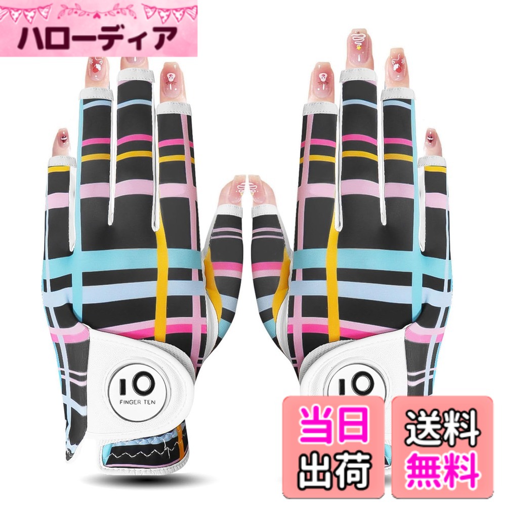 商品情報商品の説明主な仕様 P1.優れた素材の組み合わせ：天然皮革と合成皮革の組み合わせで、優れたフィット感と高耐久性を実現。天然皮革は高級感のある触感と優れたグリップ感を提供し、合成皮革は耐久性と性能を向上させます。brP2.強力グリップ:しっとりとした合成皮革と羊革で、強力なグリップ力を発揮。伸縮性のある素材により、幅広い動きが可能で、長時間のラウンド中の疲れを軽減します。brP3.優れた通気性:穿孔デザインにより空気が循環し、汗の溜まりを防ぎ、暑くて湿度の高い状況下でもしっかりとグリップできます。手を涼しく乾燥した状態に保ちます。brP4.優れたフィット感:柔らかく伸縮性に優れた合成皮革とニット素材の採用で、グリップ時の手にフィット。素材の組み合わせにより、適切な摩擦力が得られ、スイング中に手がしっかりとクラブに固定されます。滑りをなくし、より正確なショットを実現しましょう。brP5.FINGER TENは、より良いスポーツ品を提供することで、スポーツシーンを支えていくことはもちろん、スポーツの価値を活用した商品やサービスを開発し、日常生活にもその価値を積極的に広めていきます。また、商品について何か質問や問題があれば、いつでも遠慮なくご連絡ください。
