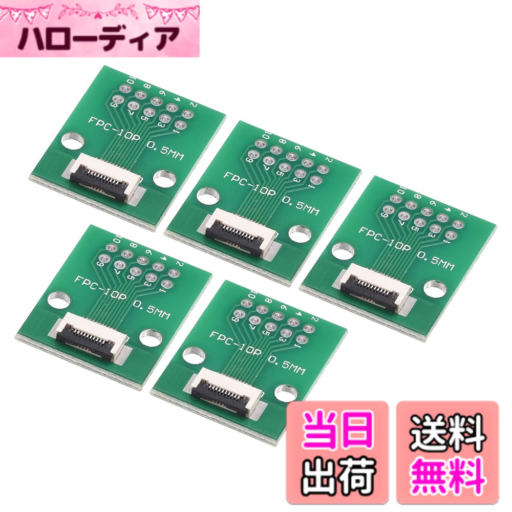 小提琴 - 【送料無料】uxcell FFC FPC PCBコンバーターボード 10Pソケット 側0.5 mm 背面1.0 mm DIP2.54 mm LCD 3DプリンターカメラDVD TVラップトップ用 5個入り