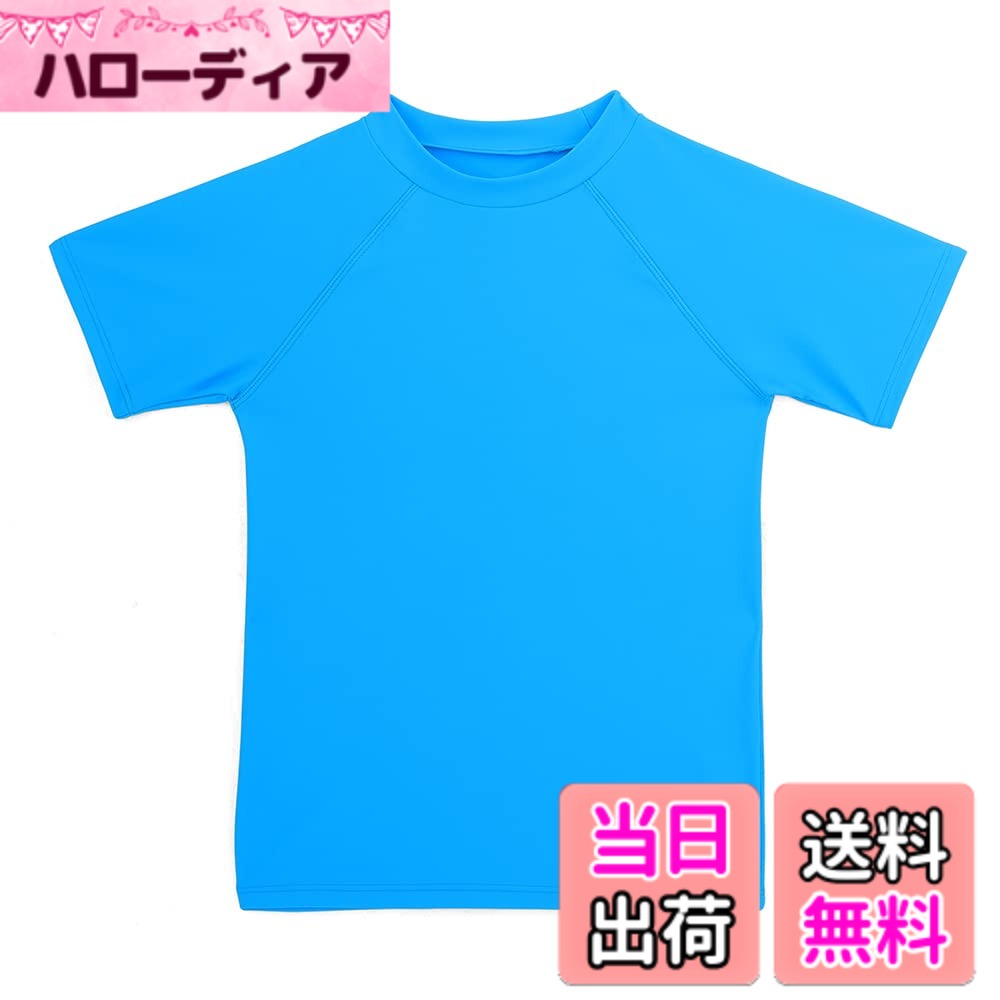  キッズ 半袖 Tシャツ ラッシュガード UVカットUPF+50 男の子 水着 色：ブルー、サイズ：110