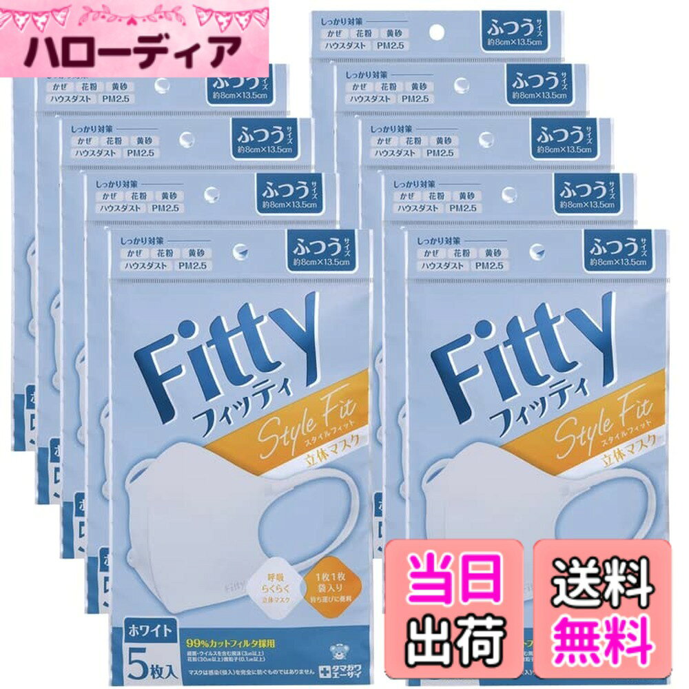 商品情報商品の説明このフィッティ スタイルフィット 立体 ホワイト ふつう 5枚セットは、大人向けの長方形のプラスチック製食品保存袋です。5枚の袋が1セットに同梱されており、各袋は三次元構造で、ジッパーで閉じられています。使い捨てで、マイクロ波に適合していません。主な仕様 使い捨て可能: 便利な使い捨てデザインで、使用後は簡単に捨てることができます。立体構造: 三次元構造のデザインで、食品をしっかりと保存できます。大人用サイズ: 大人向けのサイズで、多量の食品を保存できます。プラスチック製:丈夫なプラスチック製で、長期保存に適しています。ジッパー式: ジッパーで簡単に開け閉めでき、内容物がこぼれないで保存できます。