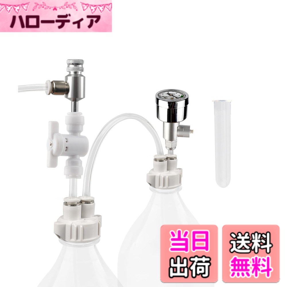 【送料無料】水槽用DIY CO2ジェネレーターシステムキット アクアリウム化学反応式CO2発生キット ...