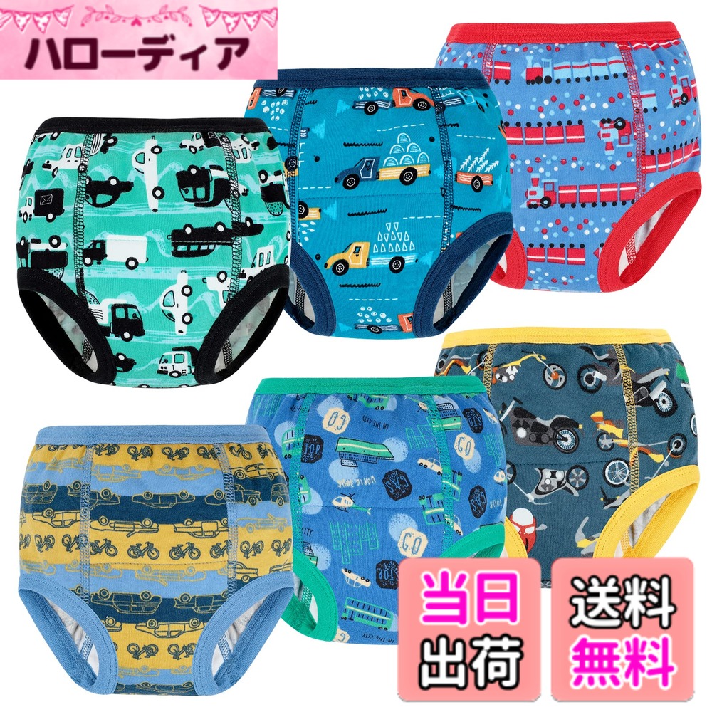 【送料無料】[MooMoo Baby] コットン トレーニングパンツ 6層 強い吸水性 通気性 ...