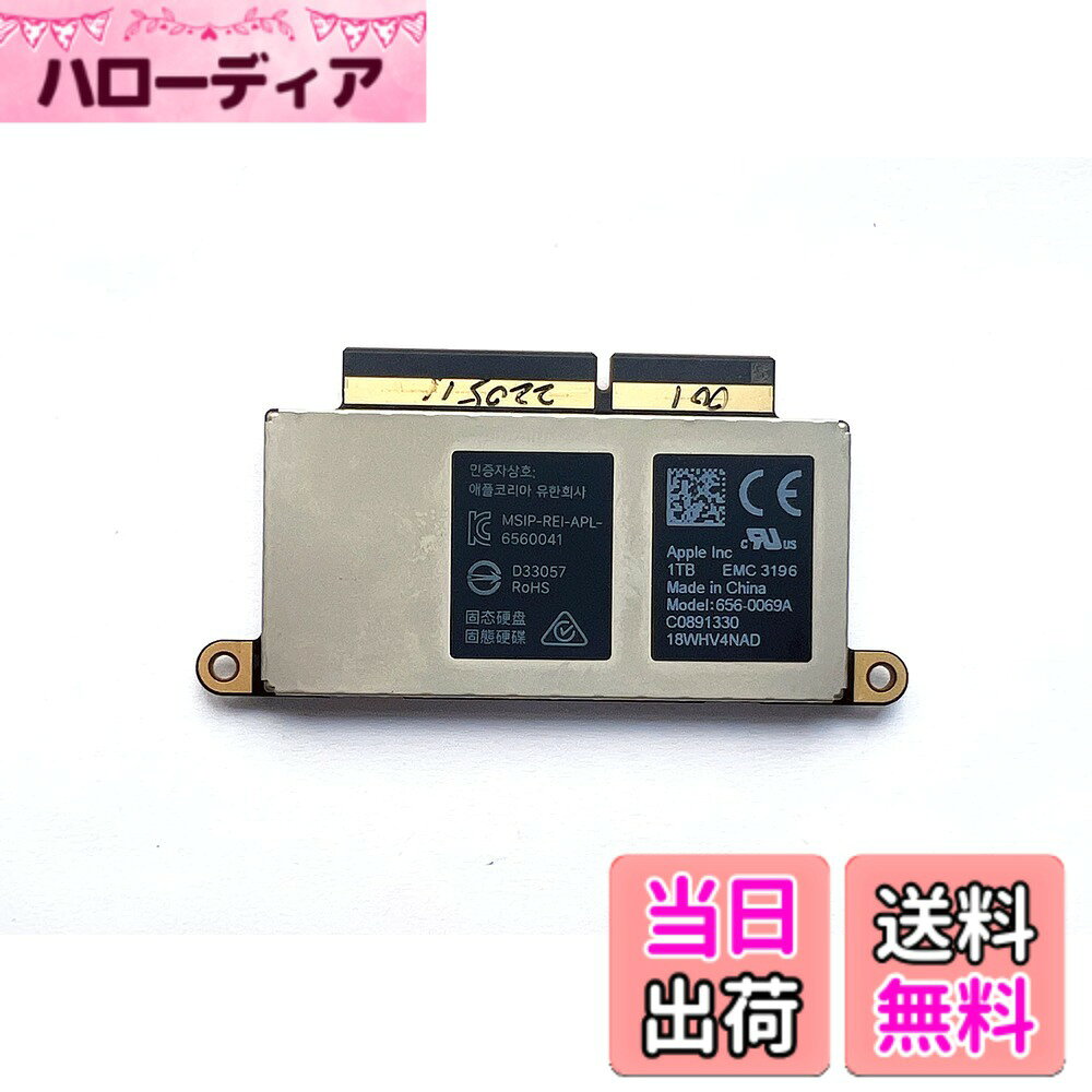Shanskirt 内蔵SSD 専用対応モデル MacBook Pro 13インチRetina Function Keys A1708 2016 EMC 2978 2017 EMC 3164 色：1TB