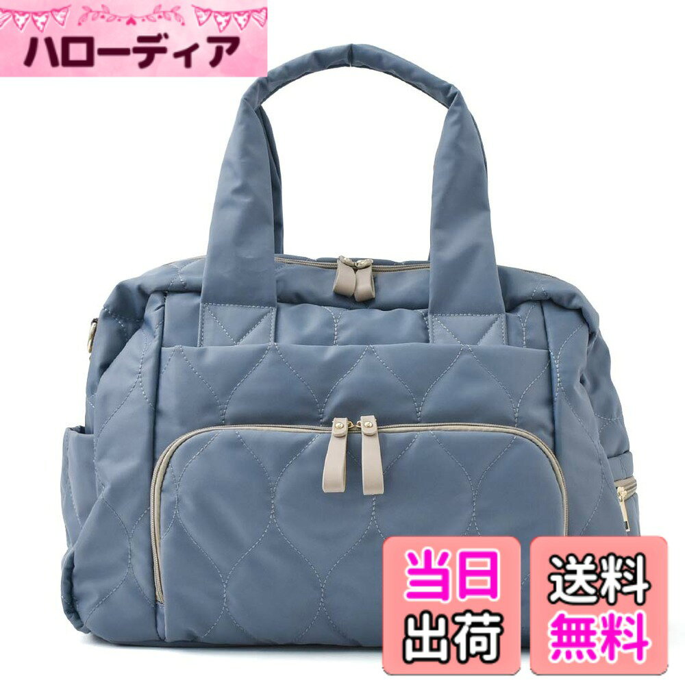 【送料無料】[Gratante] グラタンテ マルチ収納 2way マザーズバッグ レディース 旅行バッグ abb-g0010 色：ベビーブルー hellodear-10521576 ハローディア楽天市場店 パッケージ画像