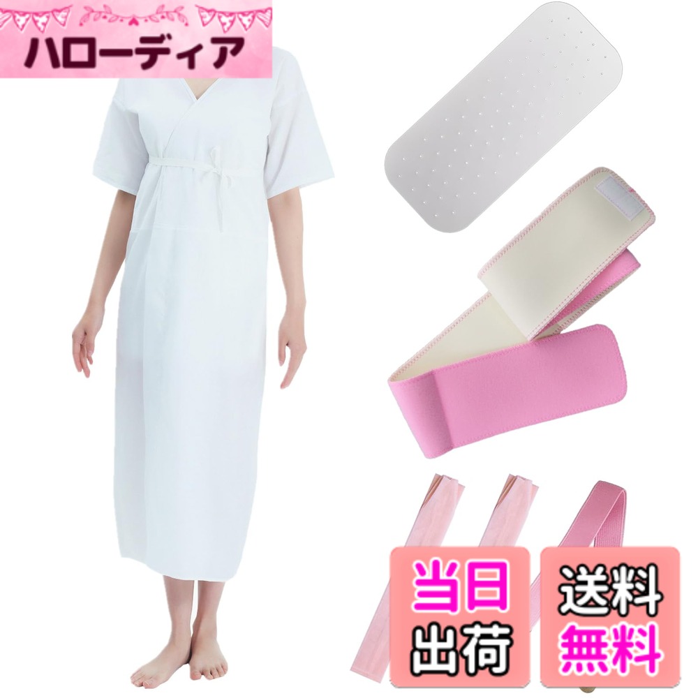商品情報商品の説明主な仕様 【セット内容】和装下着、帯板、マジックベルト、きつけベルト、腰紐（2本）。（生産時期により商品色柄・デザイン・サイズが変更になる場合が御座います。）【着付けの必需品】着付けに必要な肌襦袢や小物がすべて揃った着付け小物セットです。初心者の方に特におすすめです。【通気性】着物スリップの上半身の身頃は綿素材で吸汗性バツグンです。帯板は穴あきタイプで、通気性よく浴衣に適します。【幅広く活躍】 普段着の着物から、浴衣、振袖、婚礼衣装まで、すべての和装にお使いいただけます。衿も前身頃も着崩れなしで、花火大会から、パーティー、婚礼までご安心で着物を楽めていただけます。【サイズ】肌着:S:身丈115cm、M:身丈120cm、L:身丈125cm、LL:身丈130cm