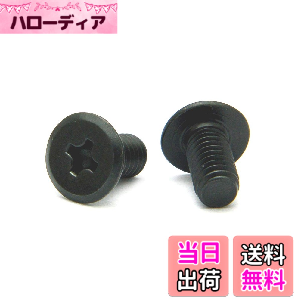 商品情報商品の説明■頭部形状 : 低頭 (+) 十字穴付きの、低頭 です。 低頭とは、その名の通り、頭部高さが低いものです。もっと詳細な呼び名としては、低頭、極低頭、超極低頭、スリムヘッドなどがあります。 ■ねじ部形状 : 並目 ISO(国際標準化機構)規格で規定された、国内で一番標準的なピッチです。　国内で一番流通量が多い。 ■材質 : ステンレス 最も代表的なステンレス鋼(SUS304相当)です。 強度は「鉄」とほぼ同等程度です。 耐食性に優れていて、機械的性質も良好です。 通常磁性はないが、冷間加工によって硬化し、磁性が発生することもあります。 ■表面処理 : SSブラック ステンレスを特殊な薬品で黒く着色した 「黒染め」 という表面処理です。 色合いは、「艶消しっぽい黒色」 です。主な仕様 太さ＝2mm x 長さ＝4mmbrねじ部＝ 並目 [ピッチ：約0.4mm]商品画像の注意）代表サイズの画像です。　刻印や、ねじ部・ピッチなど各部の長さはサイズによって異なります。注意）サイズなどは、必ず図面をご確認ください。注意）全ねじ・半ねじが重要な場合には、必ずお問い合わせください。