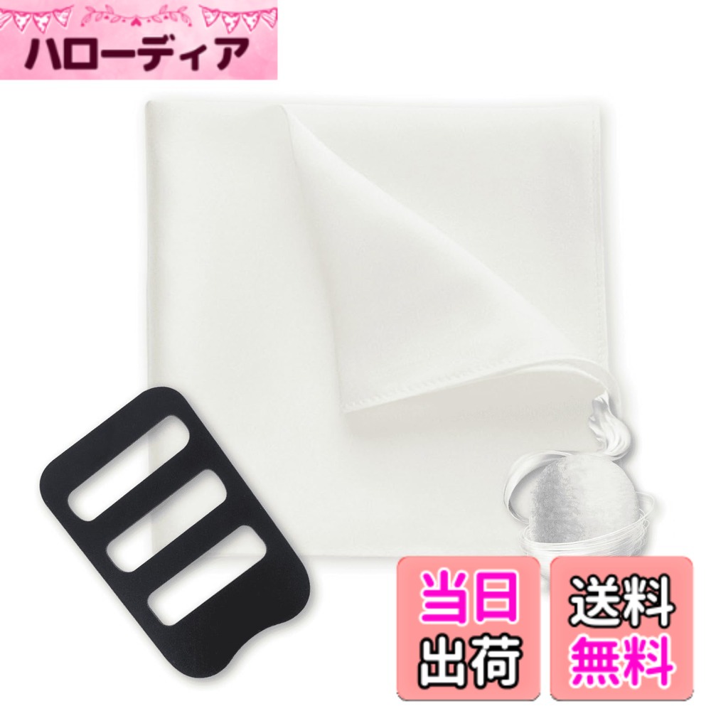 【送料無料】[Beirou] メンズ ポケットチーフ 100%シルク 16匁 高級光沢 【ホルダーと折り方ガイド 付き】 型崩れ防止 結婚式 パーティー ビジネス 35x35cm 無地 23カラー選べ 色：ホワイト、サイズ：35cmx35cm