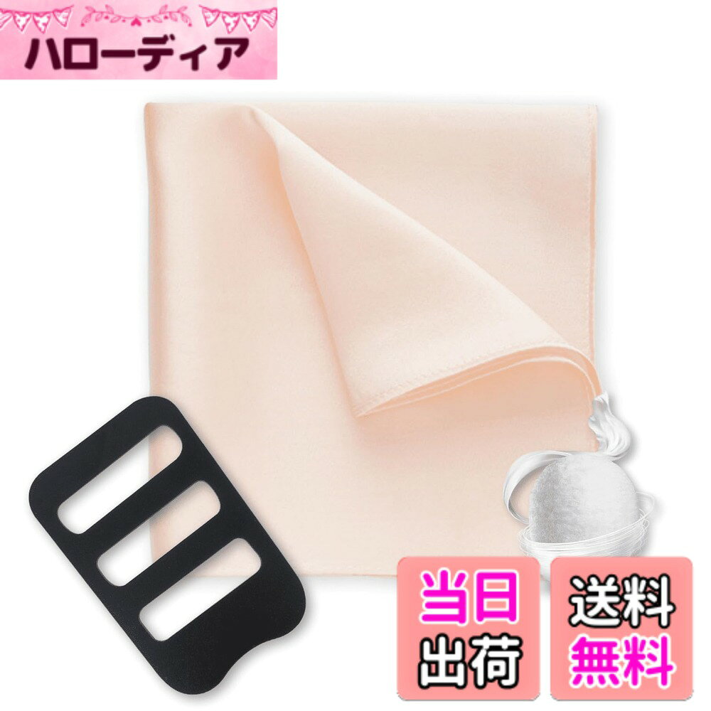 商品情報商品の説明主な仕様 【素材構成】100% シルク（絹） 16匁 シルクは特有の上品な美しい光沢を生みます。艶のある光沢感が特徴で、胸元に華やかな雰囲気を与えます。大切な方のお祝いの席にも安心してご利用いただけます。【サイズ】ポケットチーフ：横35cmx縦35cmホルダー：横8cmx縦12cm(厚み0.75mm) 胸ポケットの幅に合わせてハサミで簡単カット可。バリ（引っかかり）の出にくい柔らか素材で安心！【ポケットチーフの型崩れを完全防止!! 】ポケットチーフの型崩れを防止するホルダーが付き。ポケットチーフを穴に通してポケットに挿すだけで 型崩れ・沈み込みを完全防止。ポケットチーフを気にする面倒から解放され ビジネス・イベントに集中できます!!【幅広いシーンで活躍するポケットチーフ】ポケットチーフとはハンカチとして手を拭いたりなど実用的に使うものではなく、スーツをオシャレに着こなすための装飾品として使用します。挿すだけで胸元がグッと華やかな印象になるため、結婚式やフォーマルなパーティーでは欠かせないアイテムです。また、カラーバリエーション豊富で、お手持ちのネクタイに合わせやすくしっくりくる、絶妙なラインナップです。【ポケットチーフ折り方説明オリジナルガイド付き】使える5種のポケットチーフ折り方ガイド付き。初めての方にも安心です。