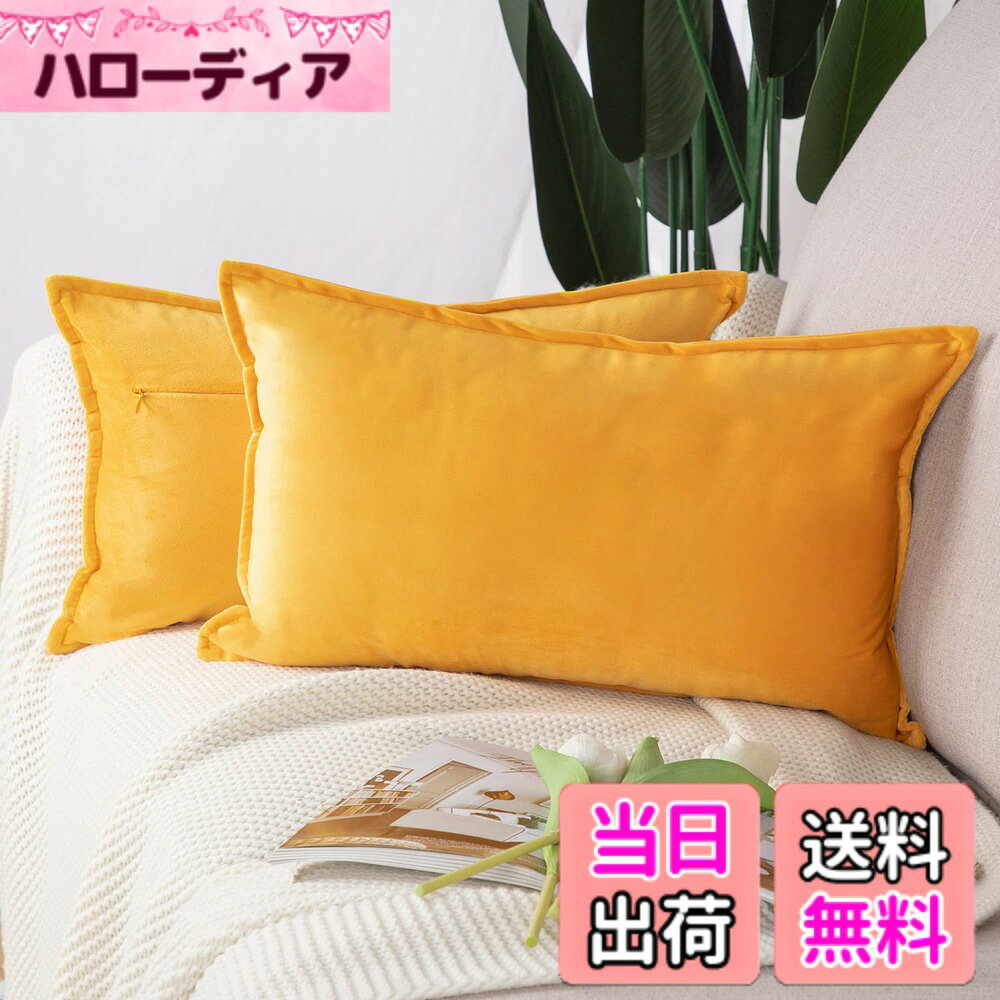 楽天市場】マスタードイエロー（クッションカバー｜クッション・座布団