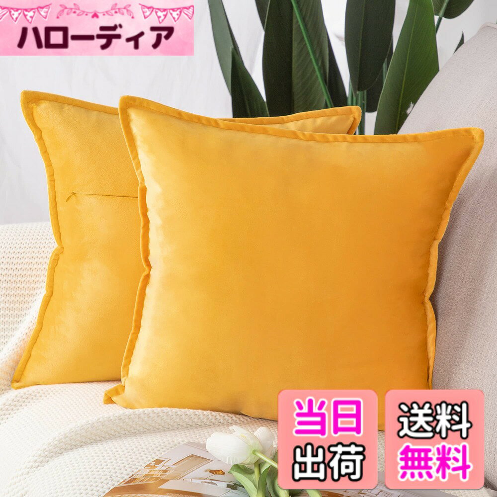 楽天市場】マスタードイエロー（クッションカバー｜クッション・座布団